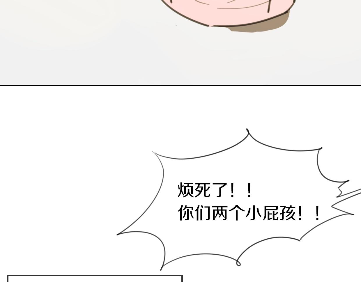 第81话 别再喜欢我了，谢谢142