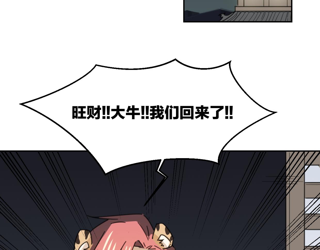 第60话 我终究不是她94