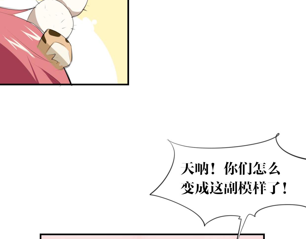 第22话 父亲的哺乳5