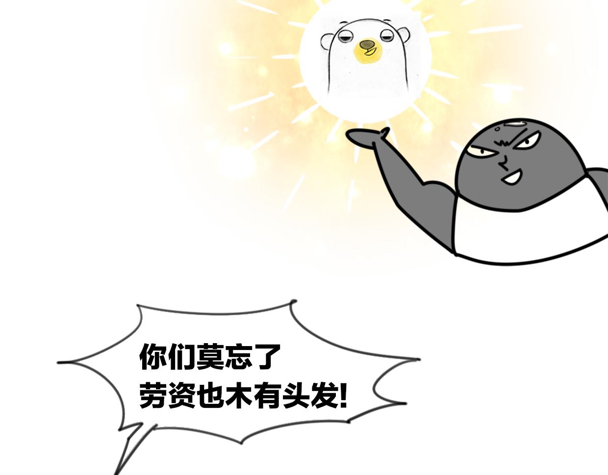 第48话 小白的回忆169