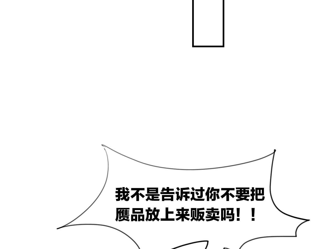第43话 礼物128
