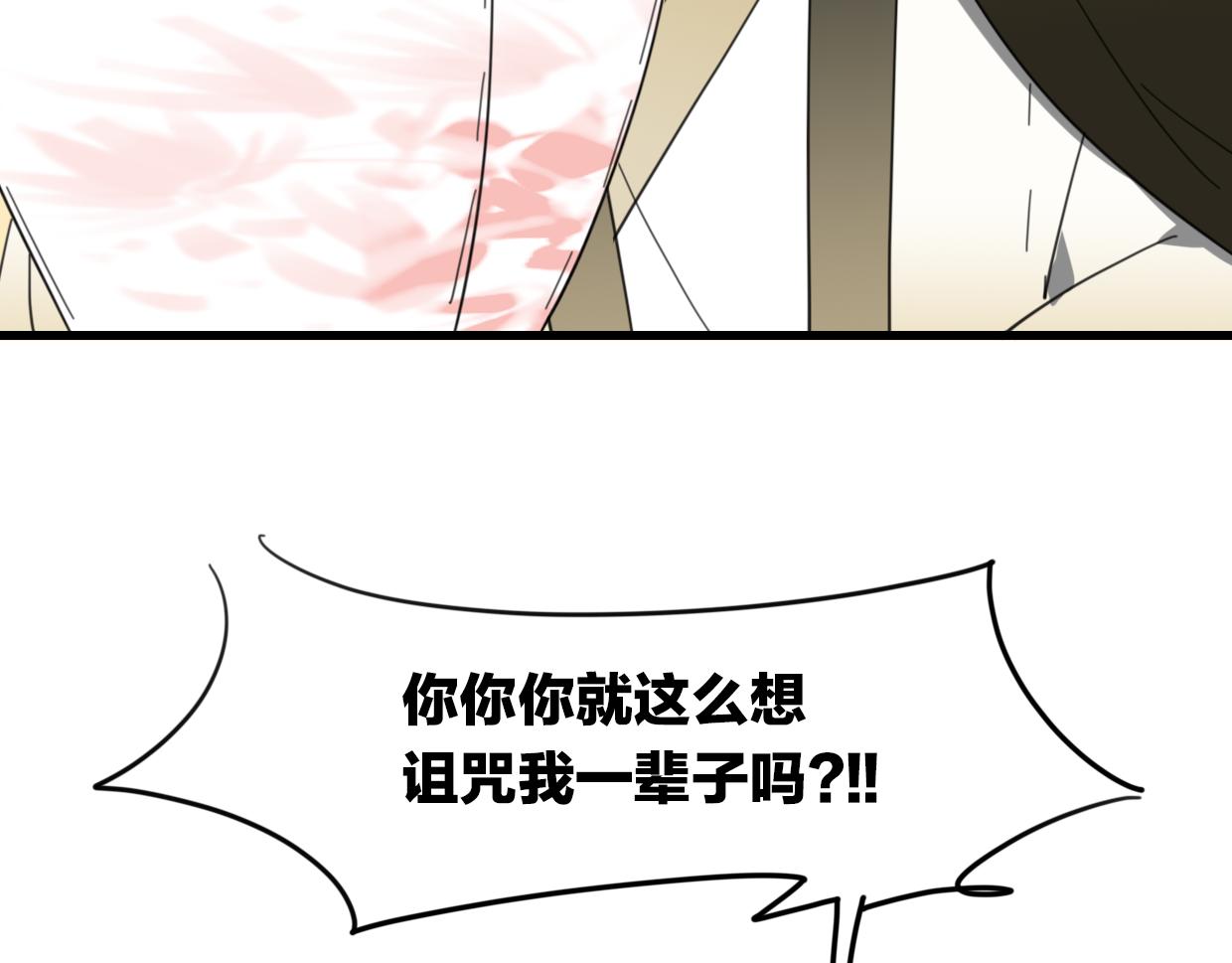 第40话 那个世界的你58