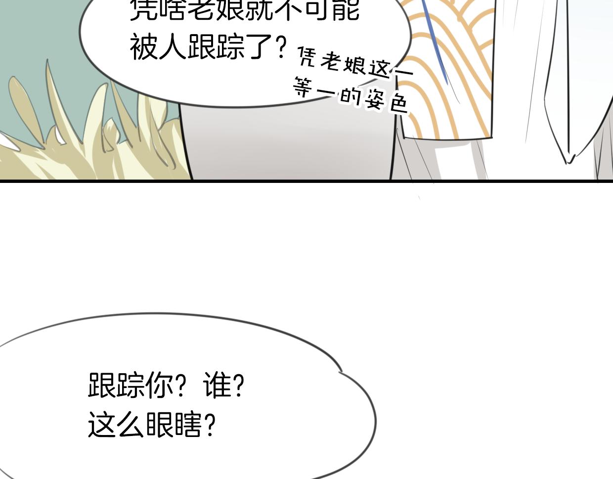 第21话 铁树开花40