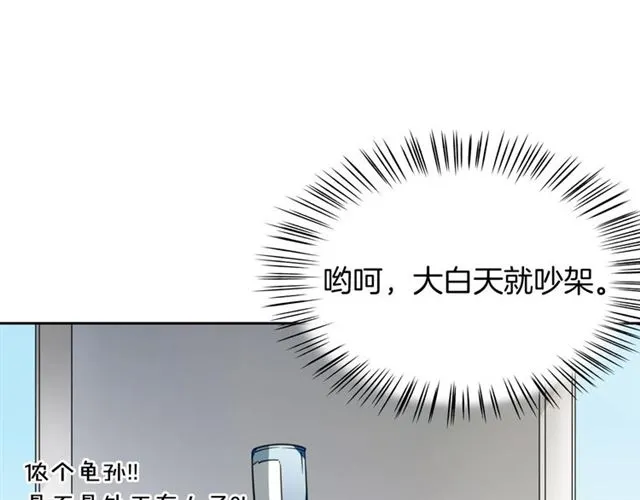 番外 见家长17
