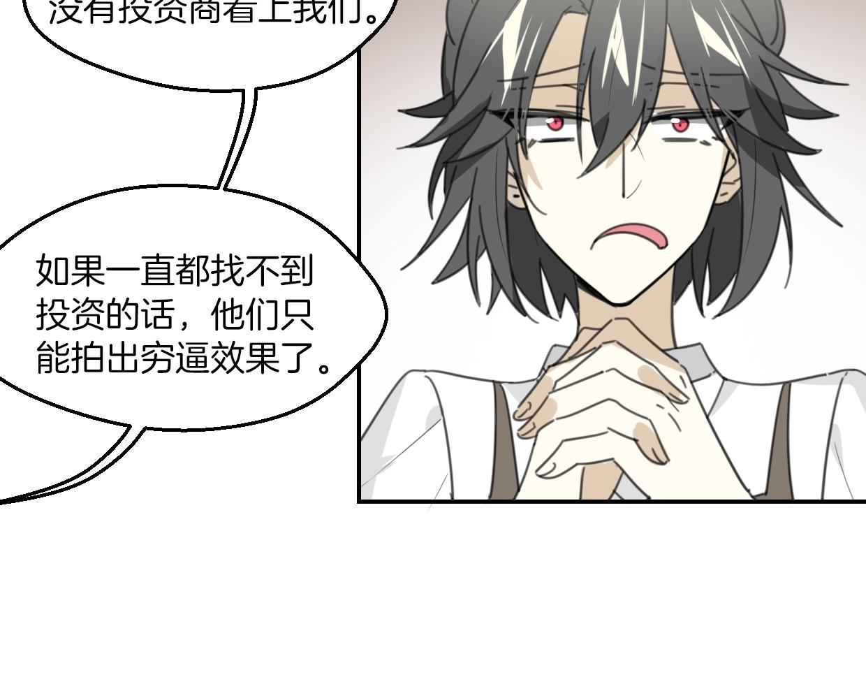 第63话 总是要相见17