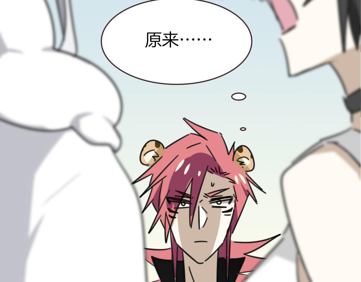 第38话 最贵重的东西104
