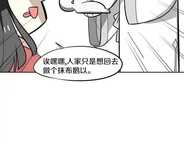 番外 相认136