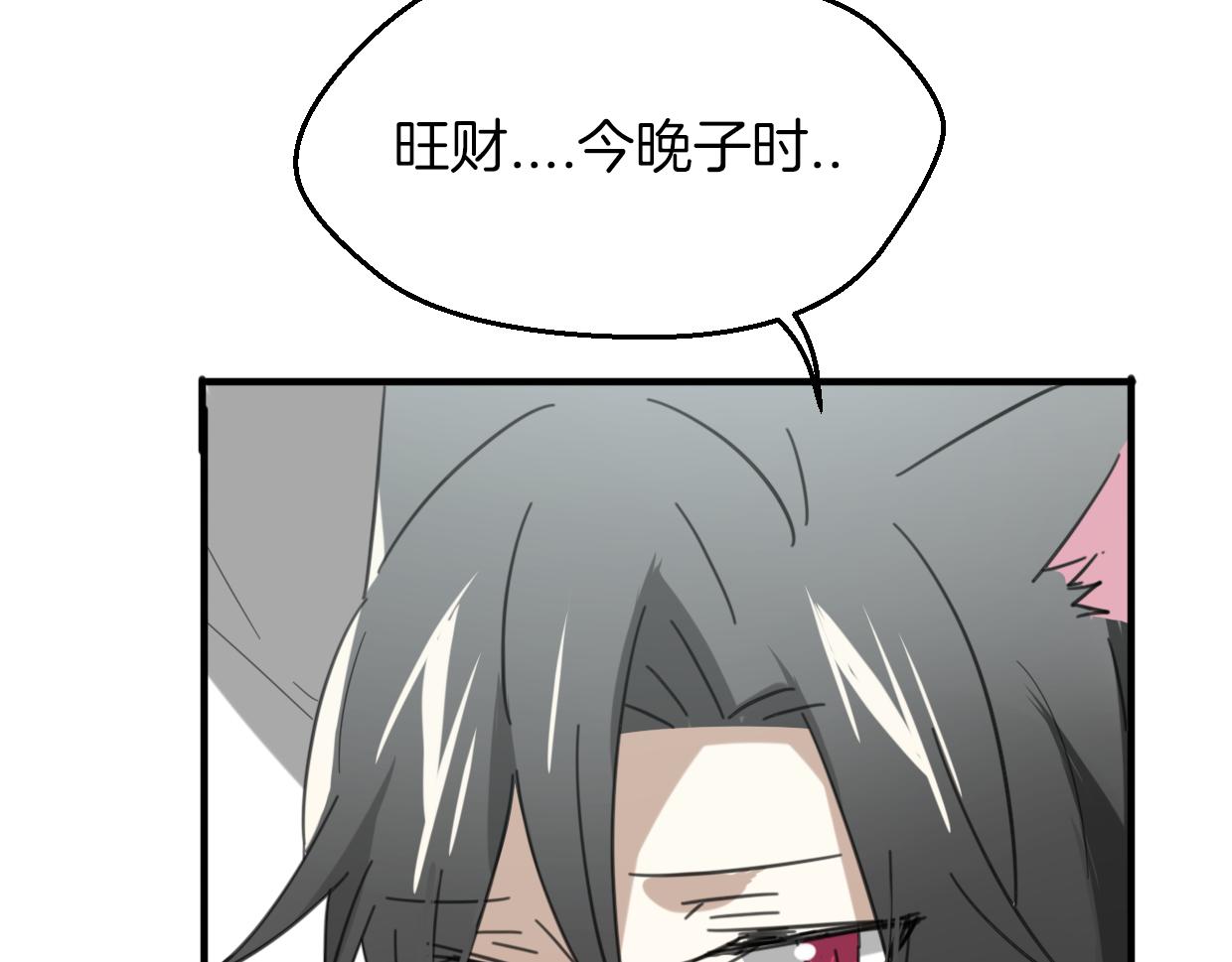 第57话 假的我122