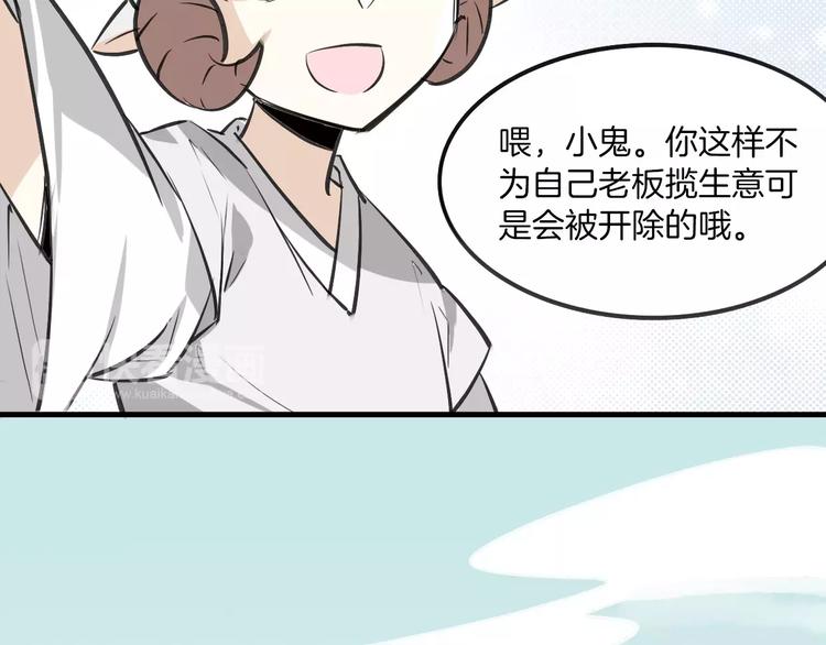 第8话 厨神53
