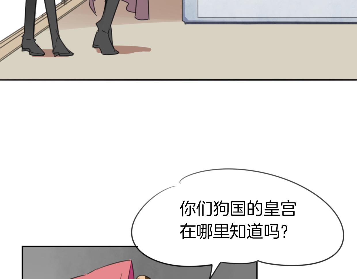 第42话 舍身取义9