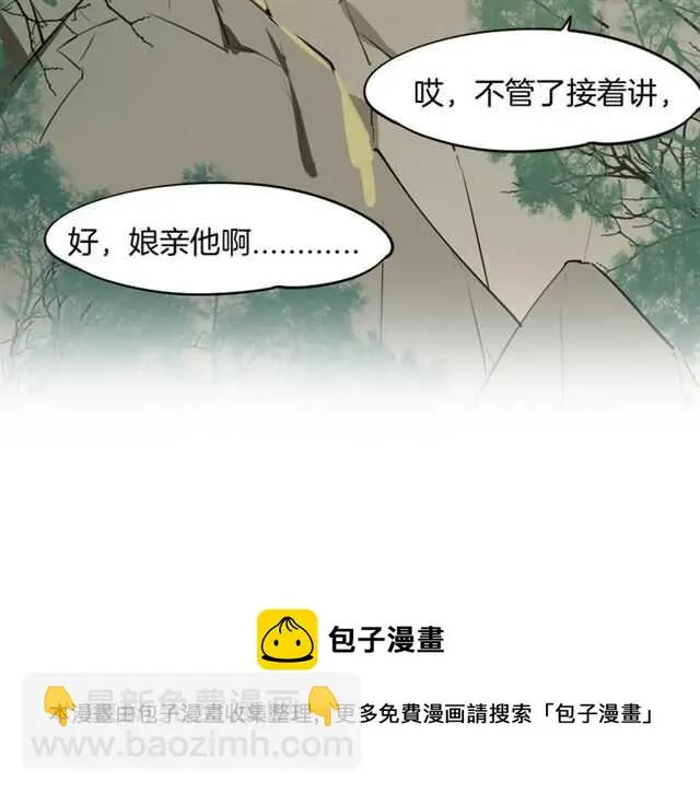 完结篇 一路陪伴270