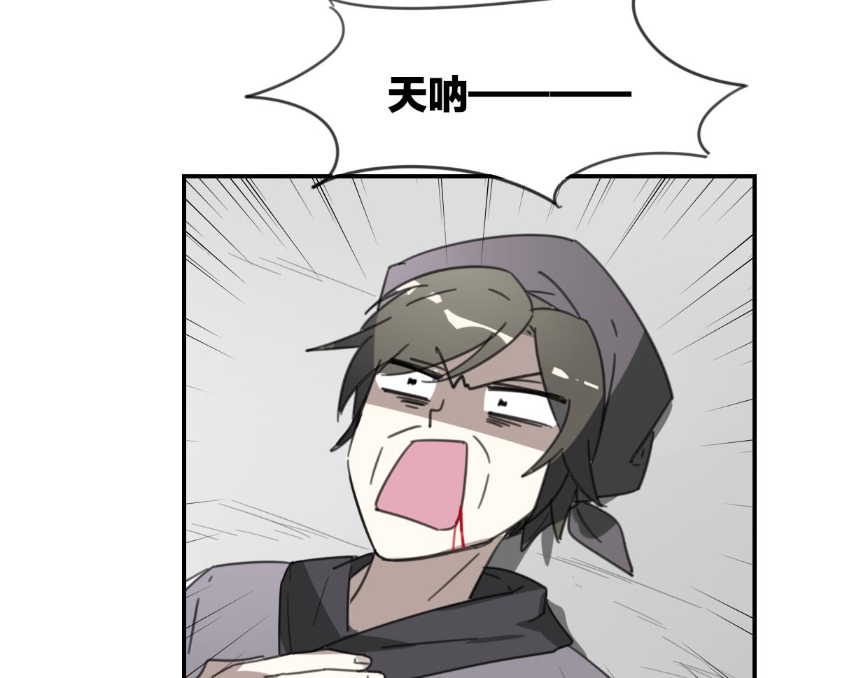 第53话 男人间的攀比80