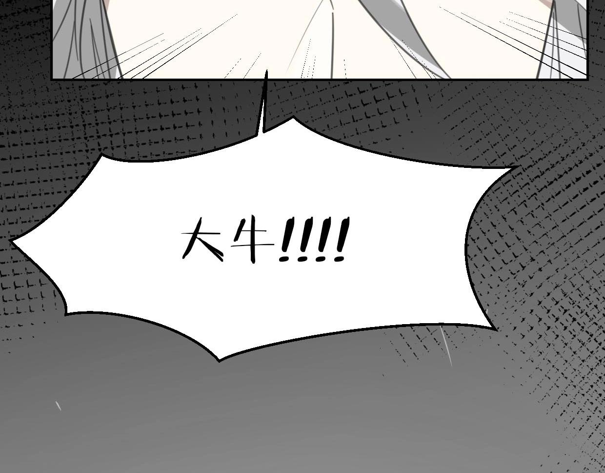 第75话 危机下的独处21