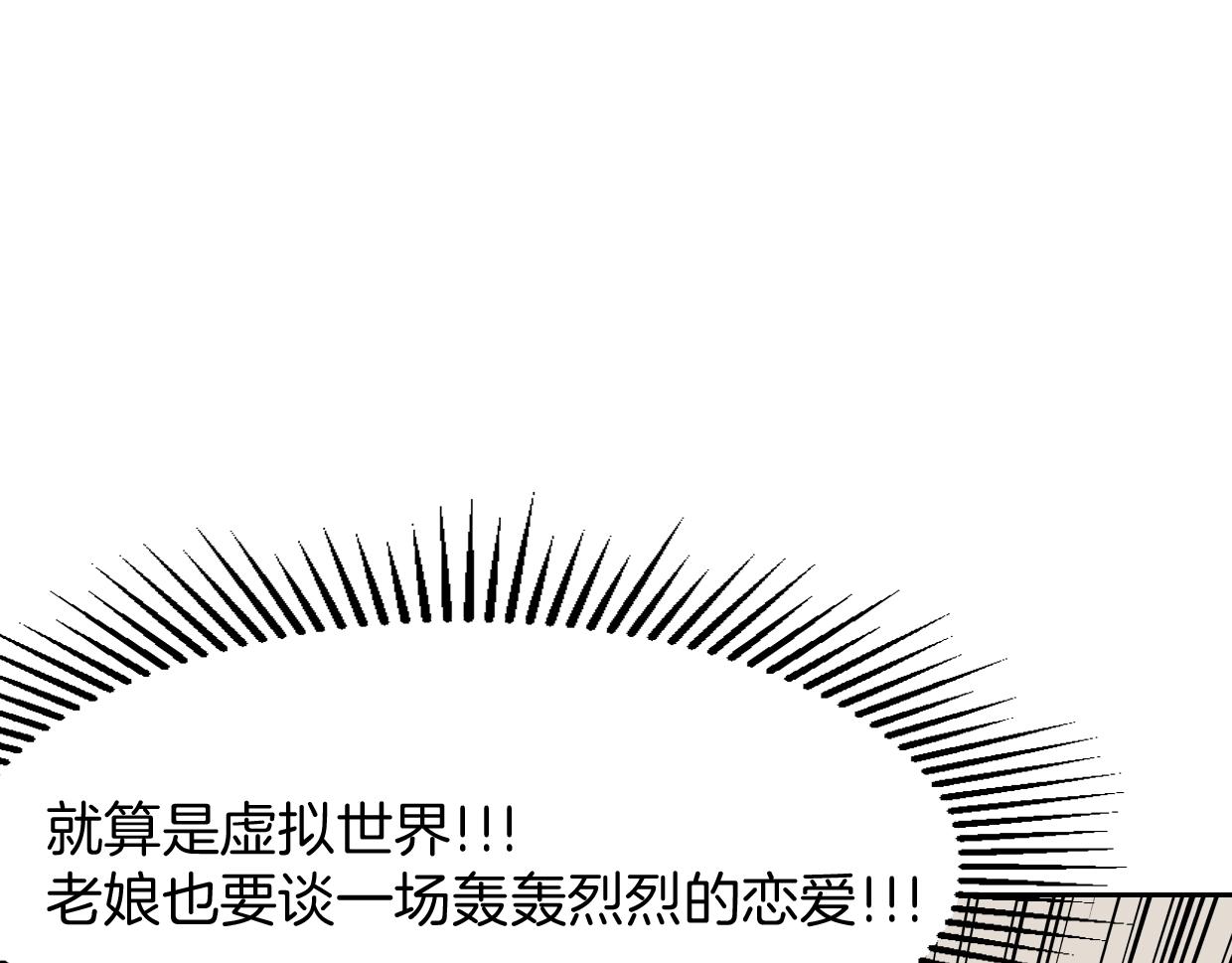 第74话 直面情感35