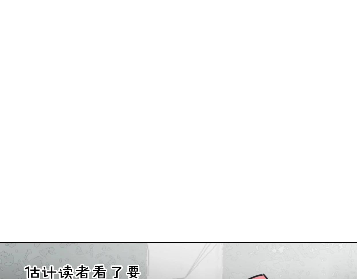 第82话 女主光环142