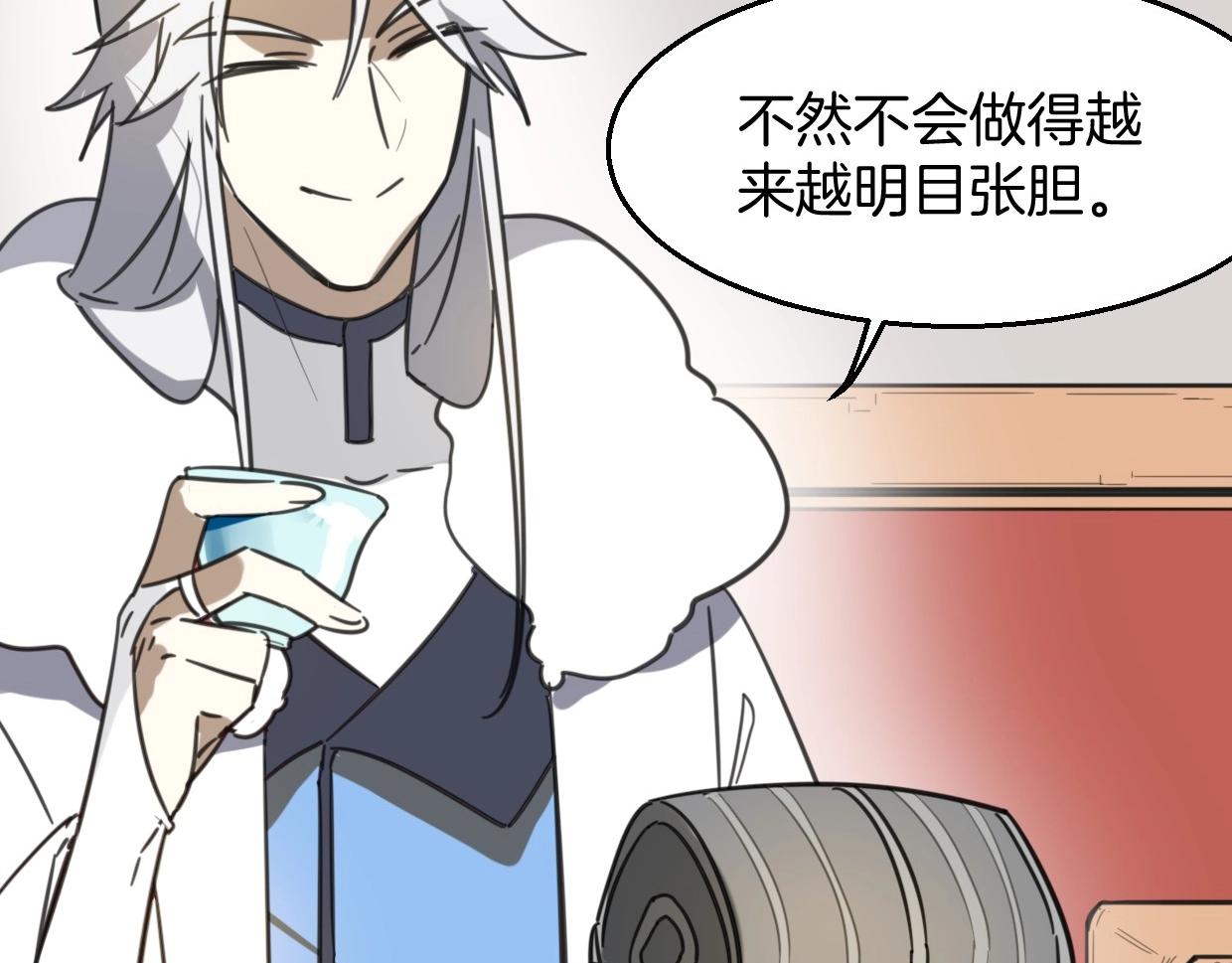 第77话 重要任务70