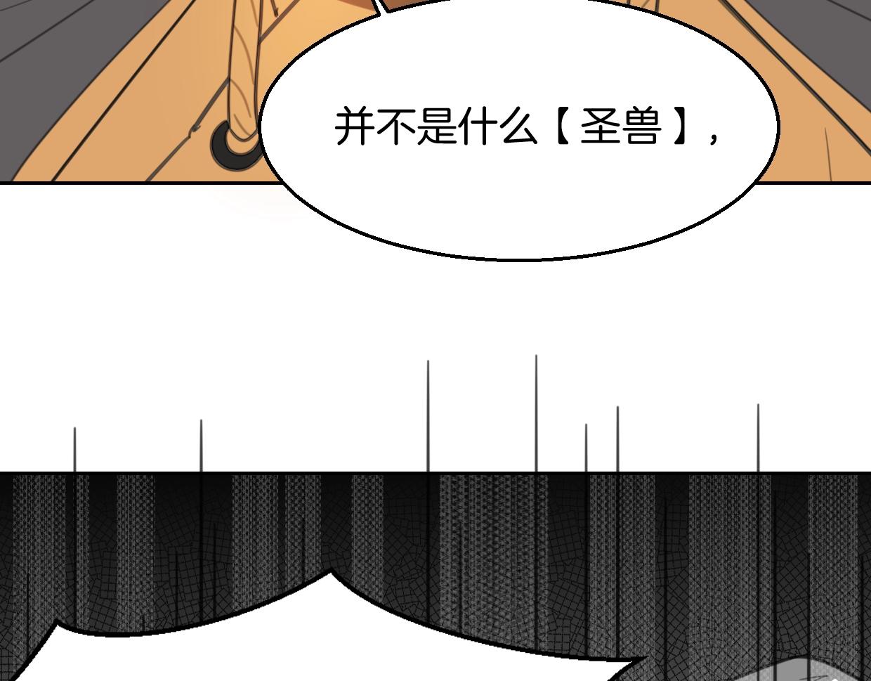 第79话 真相26