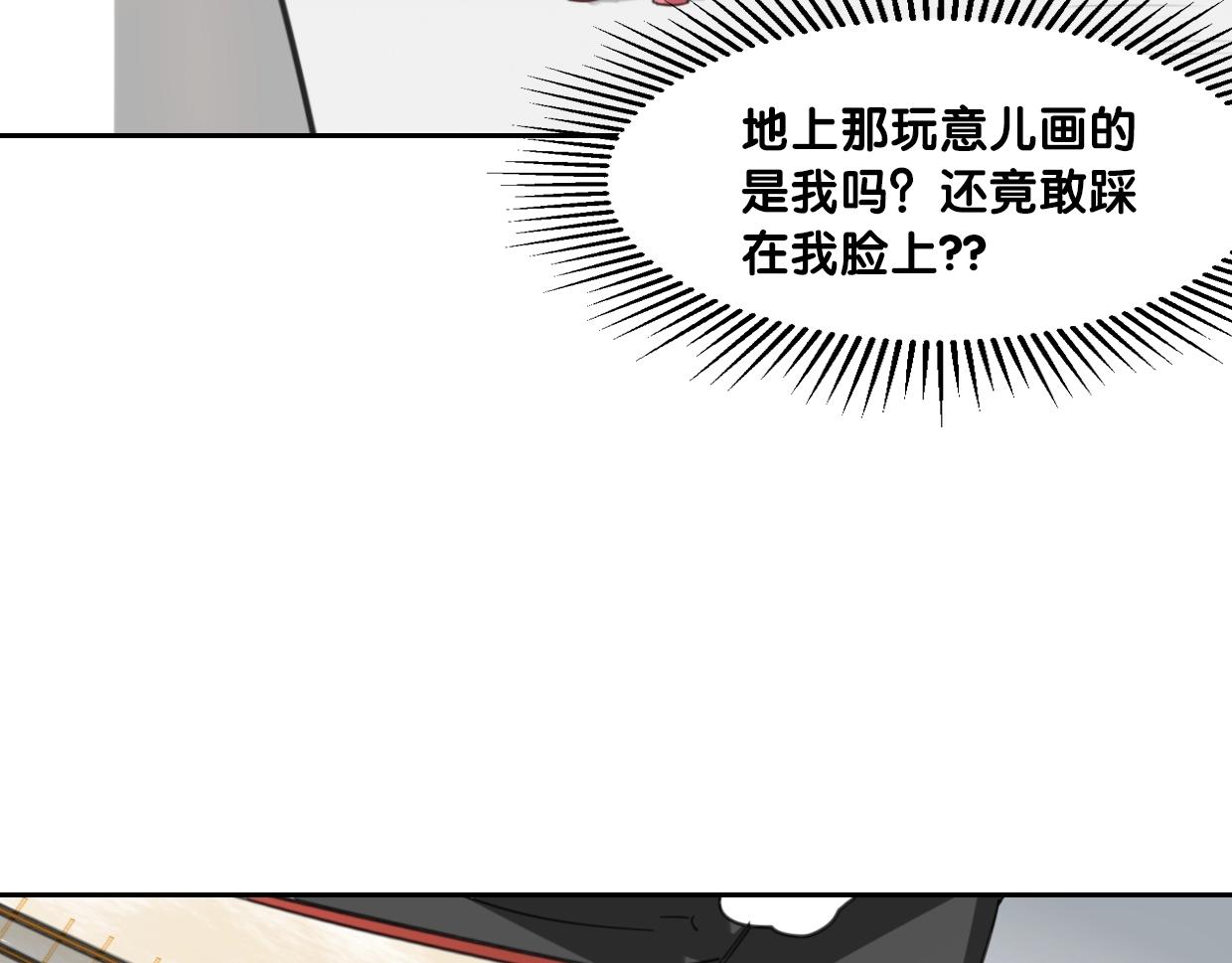 第74话 直面情感52