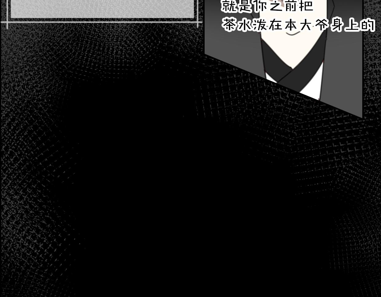 第58话 影卫大牛?92