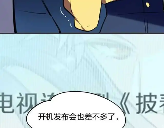 完结篇（上）  幻觉116