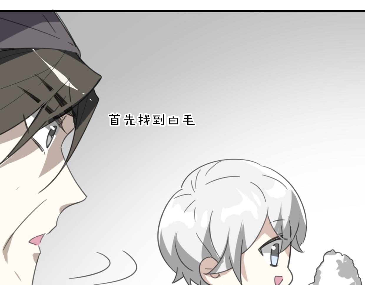 第53话 男人间的攀比62