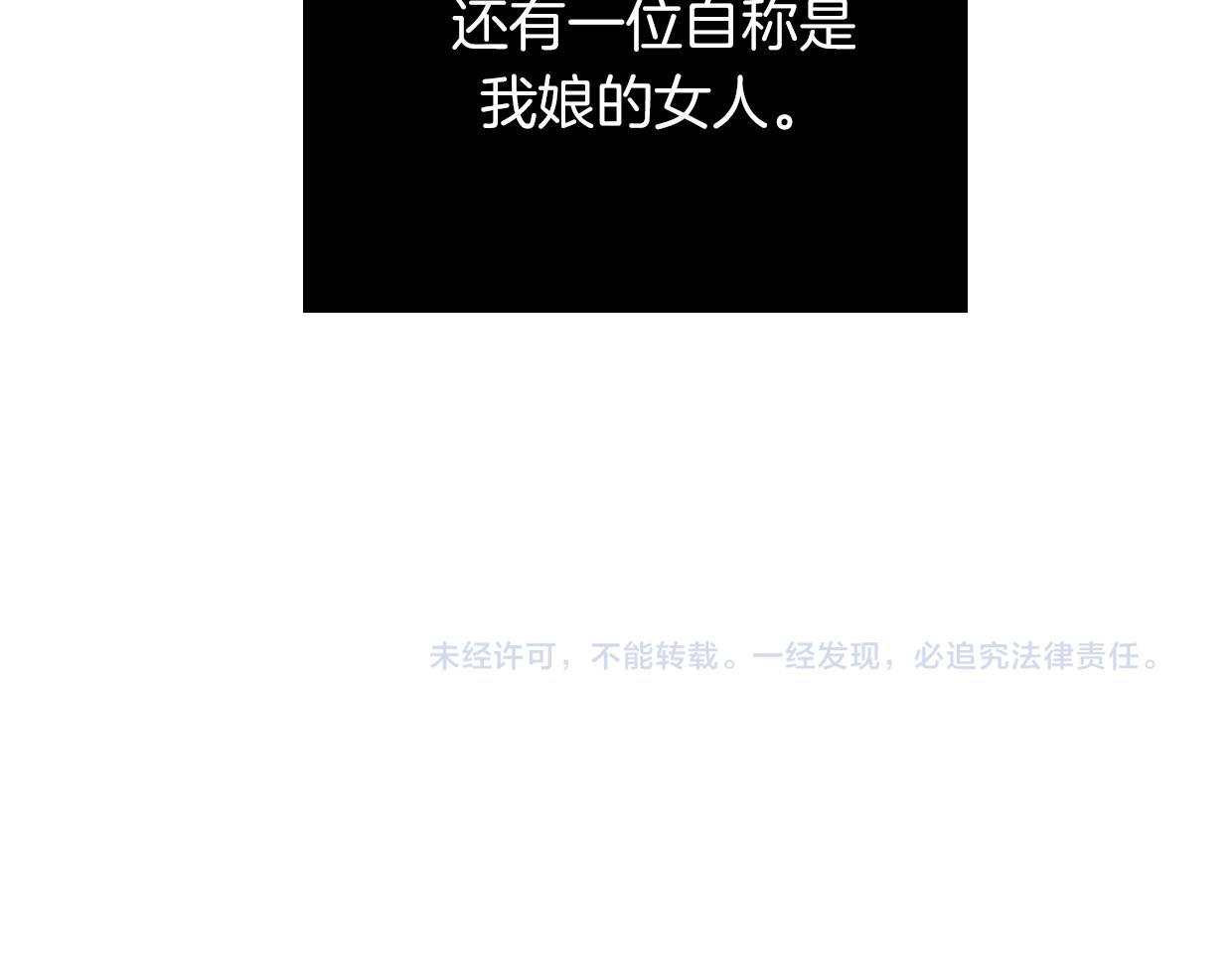 第47话 小白108