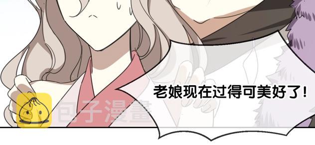 第66话 狼族人民83