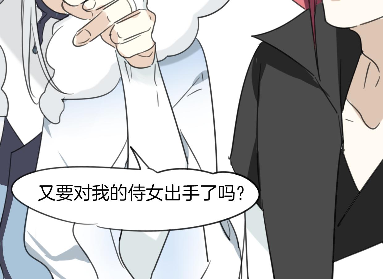 第31话 如同生命重要的...68