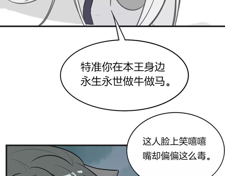 第3话 3个选择58
