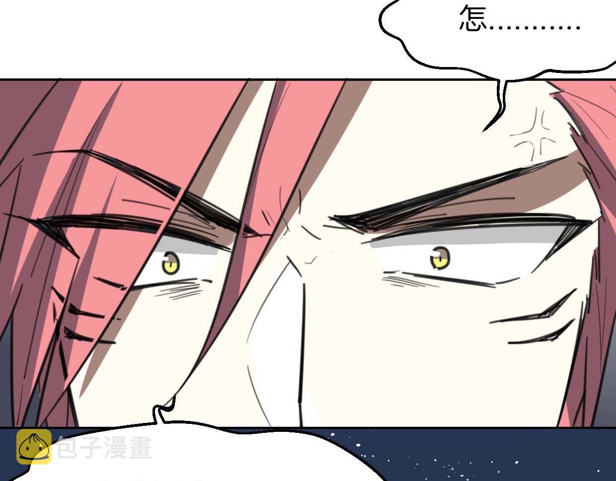 第76话 重要任务14