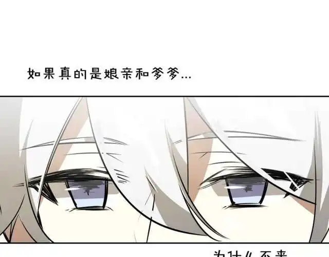 番外 相认32