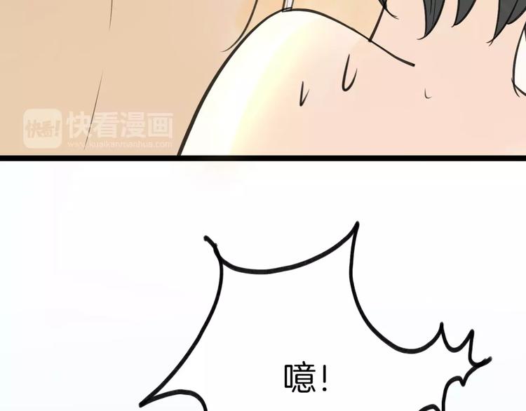 第5话 兄贵沐浴112