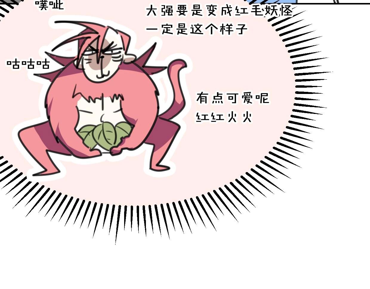第75话 危机下的独处107