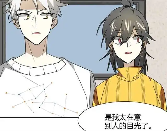 番外 她不是我女朋友112