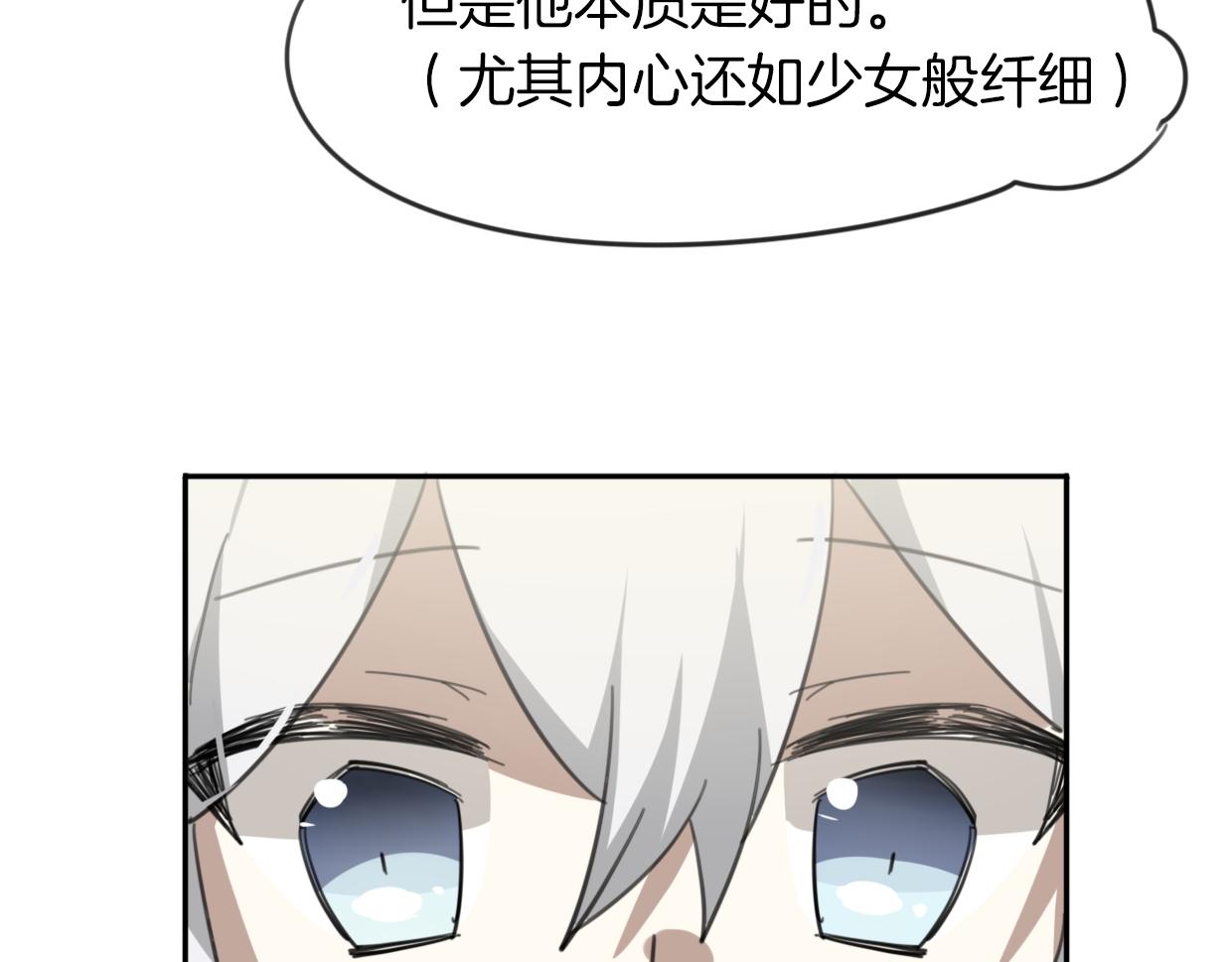第49话 虎纹86