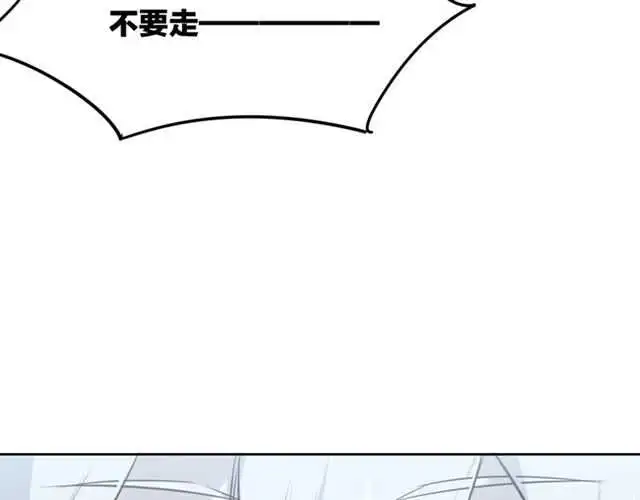 番外篇 小白回来了24