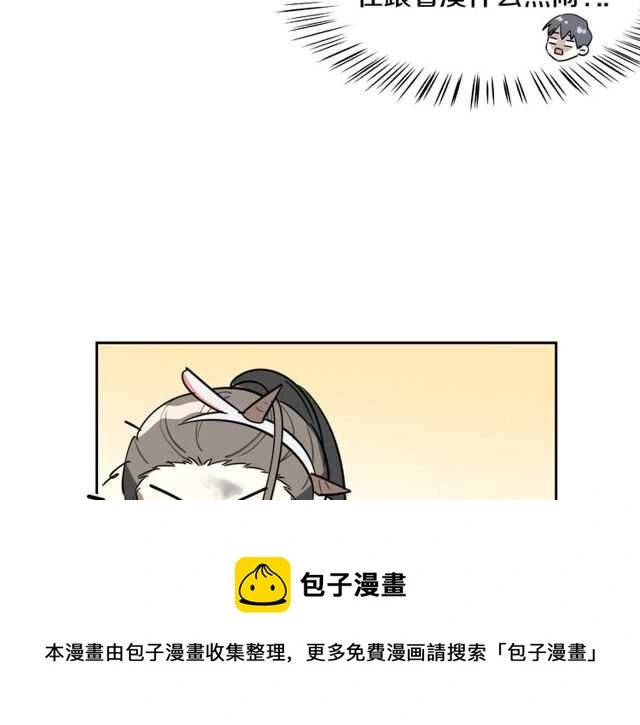 完结篇（上）  幻觉50