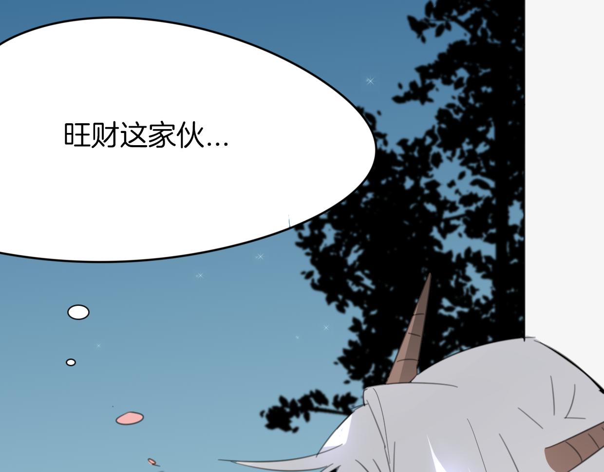第43话 礼物52