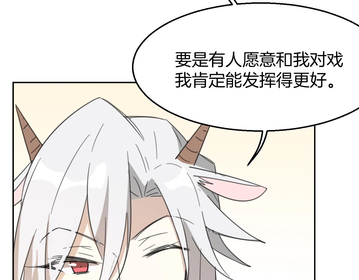 第70话 狠心的人4