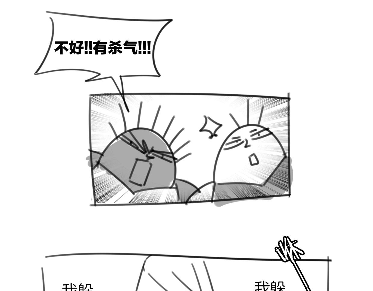 第52话 生气142