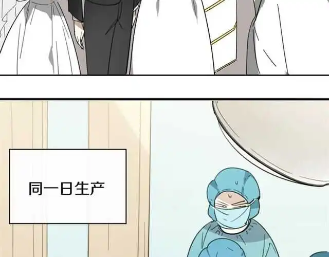 番外 她不是我女朋友162