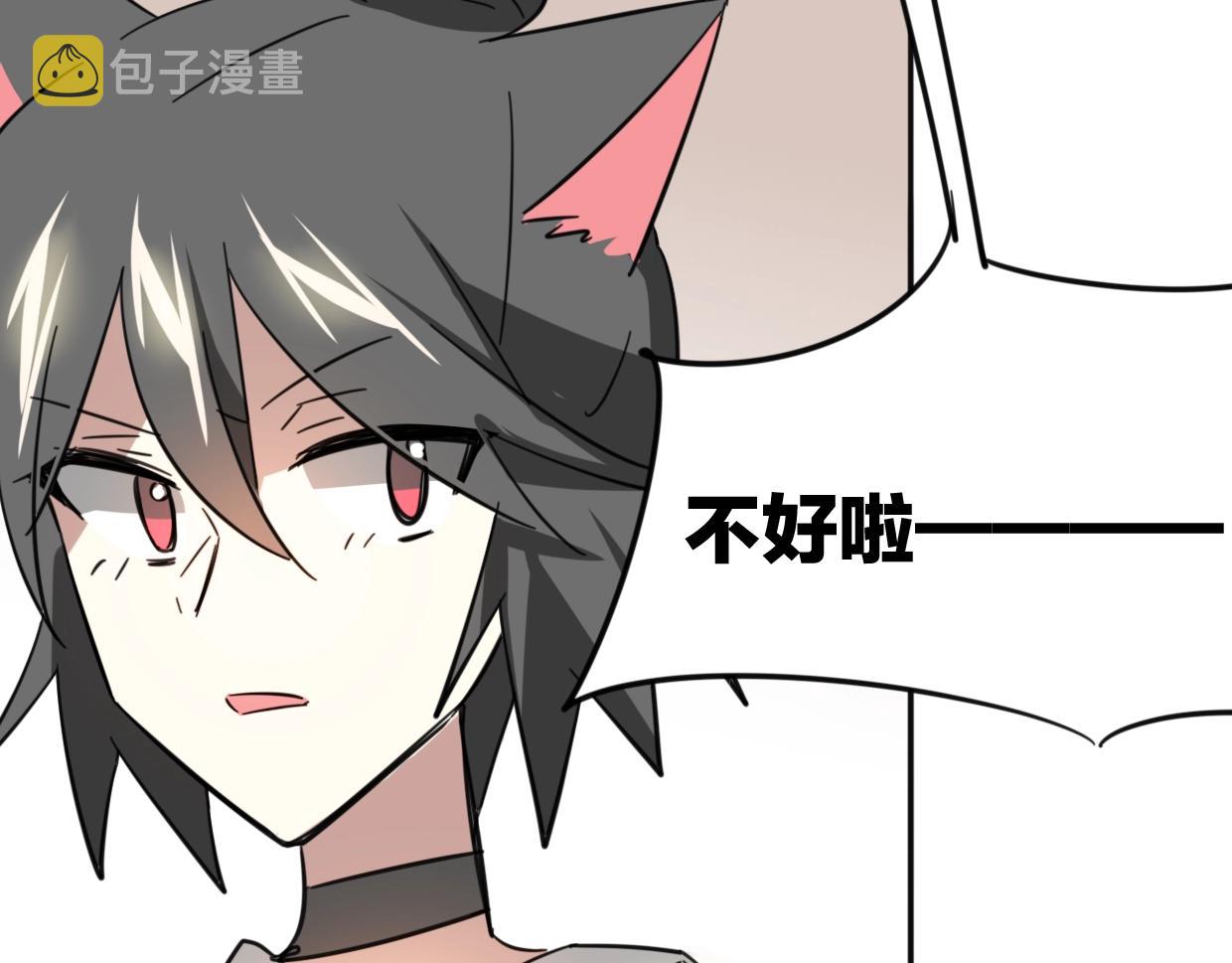 第78话 惨惨反派1
