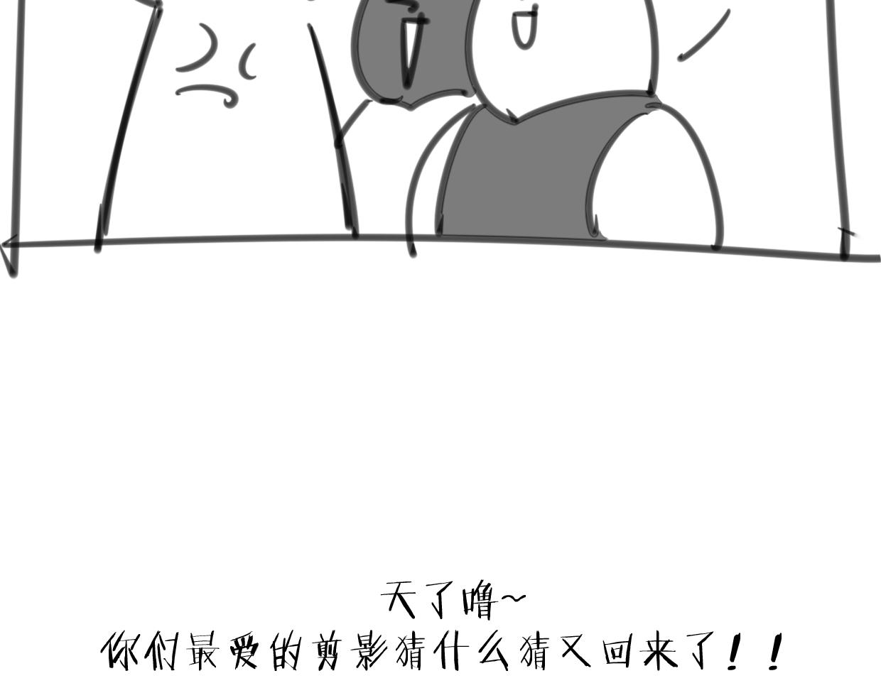 第60话 我终究不是她151