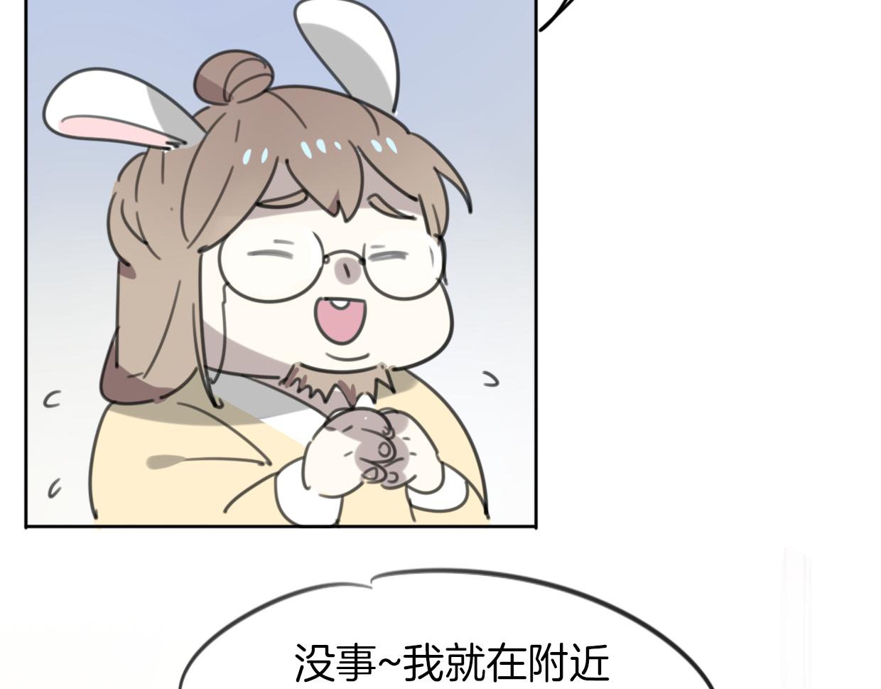 第31话 如同生命重要的...47