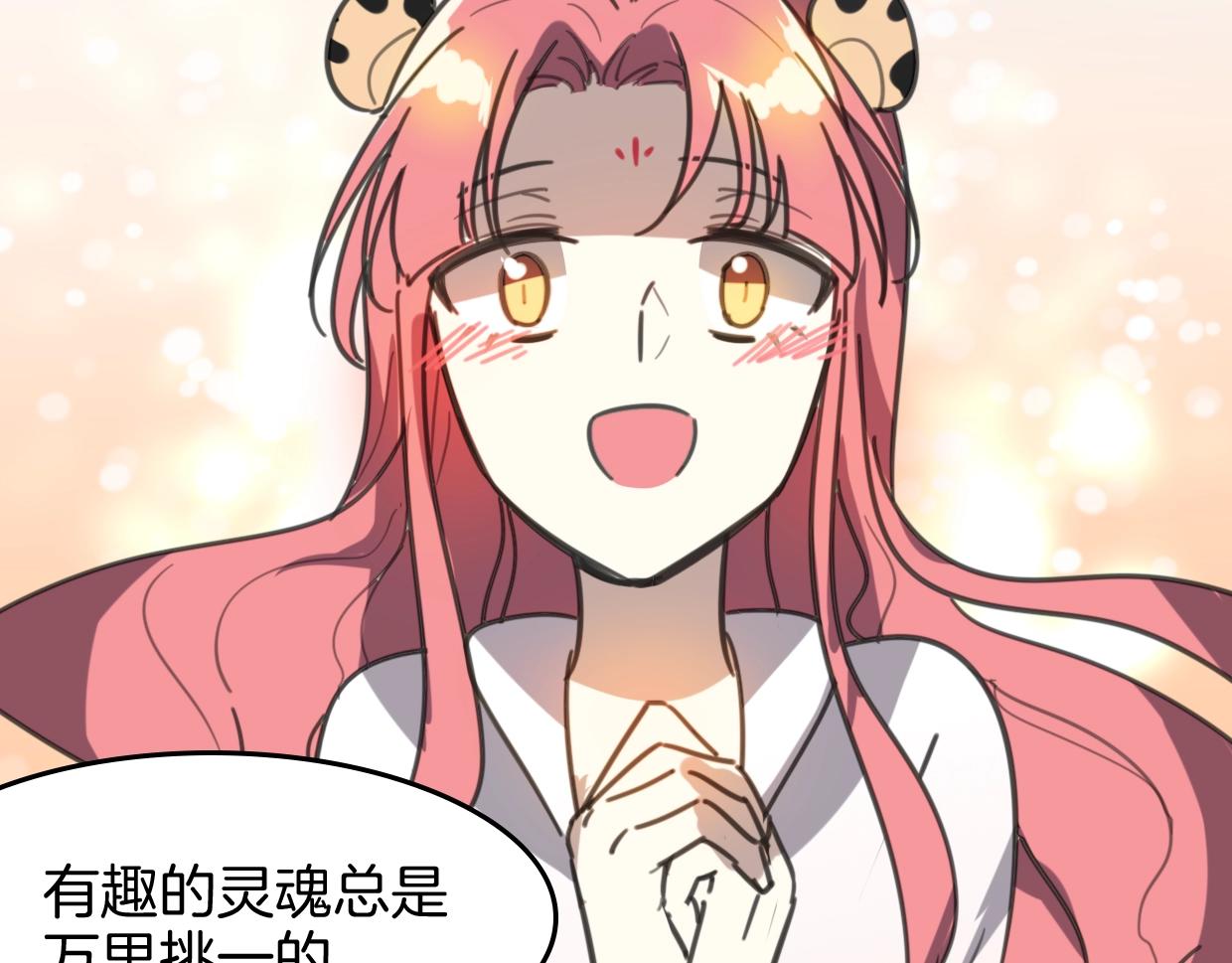 第81话 别再喜欢我了，谢谢85
