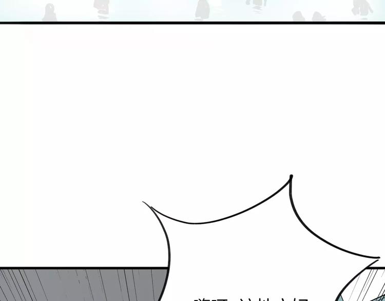 第5话 兄贵沐浴21