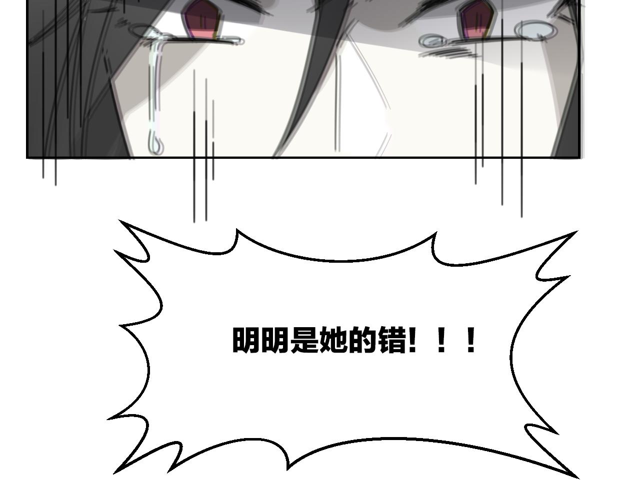 第59话 告白！117