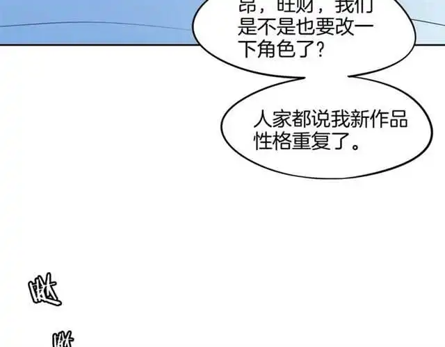 完结篇 一路陪伴154