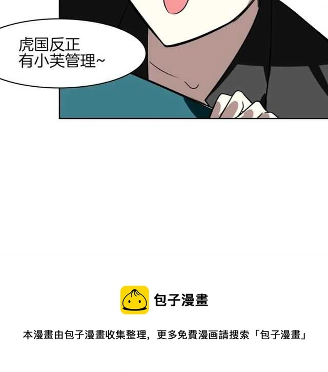 番外篇 小白回来了180