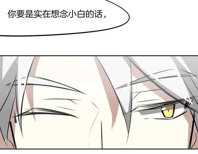 完结篇 一路陪伴96